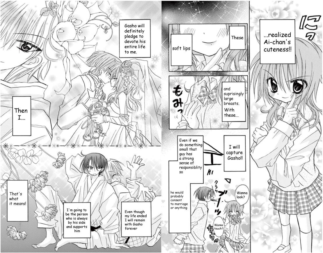 Jun'ai Sensation Chapter 13 page 5 - Chapter 13