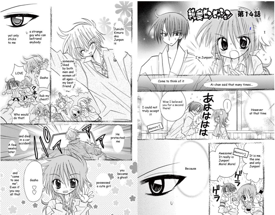 Jun'ai Sensation Chapter 14 page 2 - Chapter 14