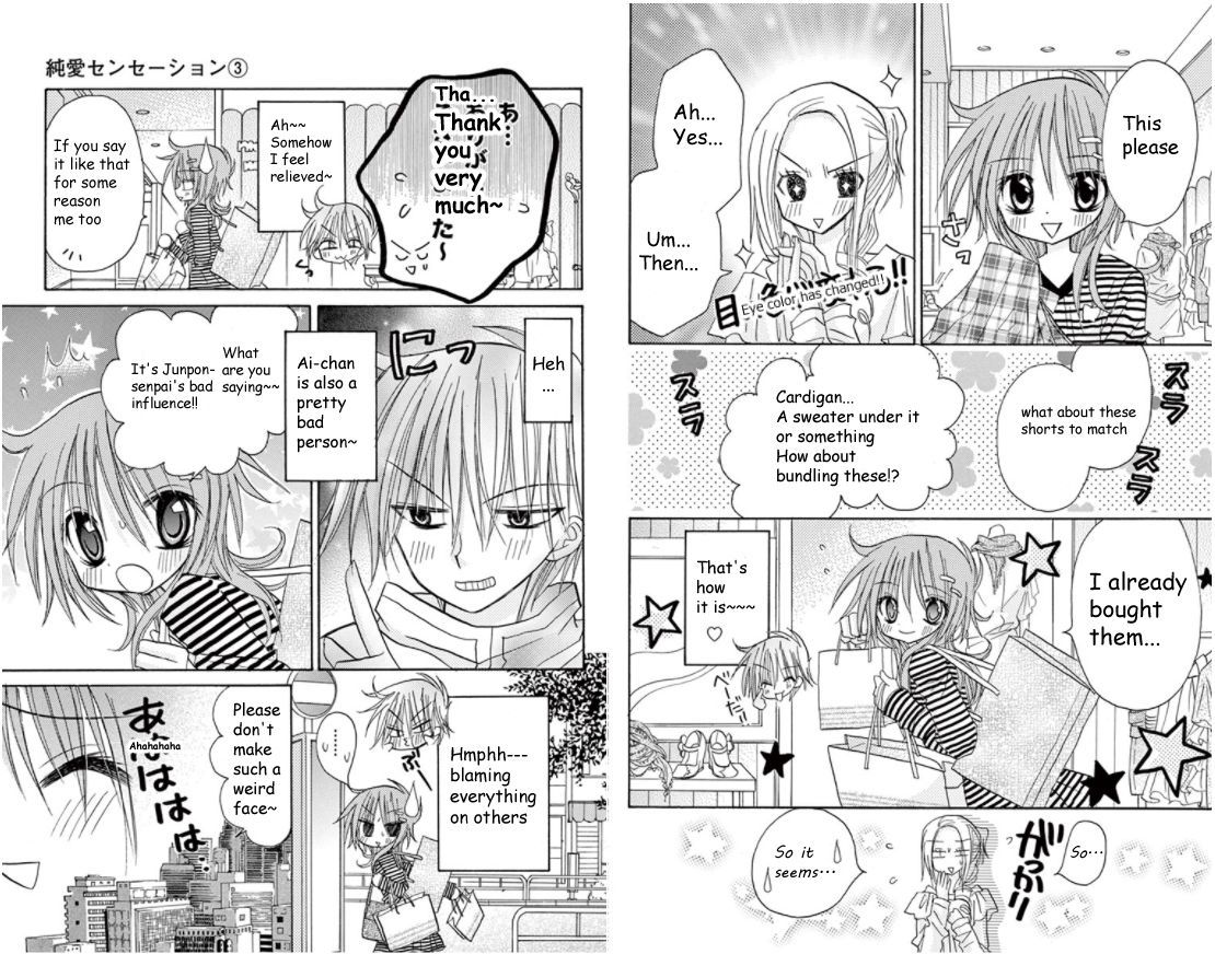 Jun'ai Sensation Chapter 15 page 15 - Chapter 15