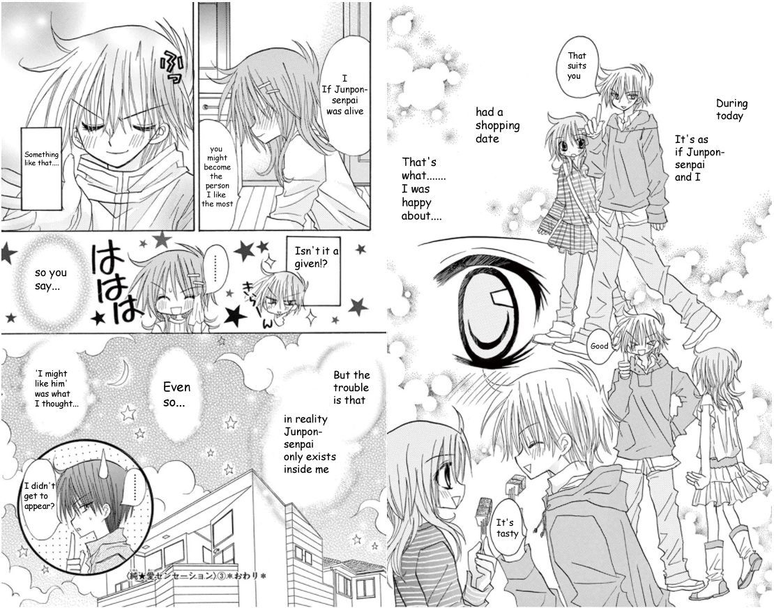 Jun'ai Sensation Chapter 15 page 17 - Chapter 15