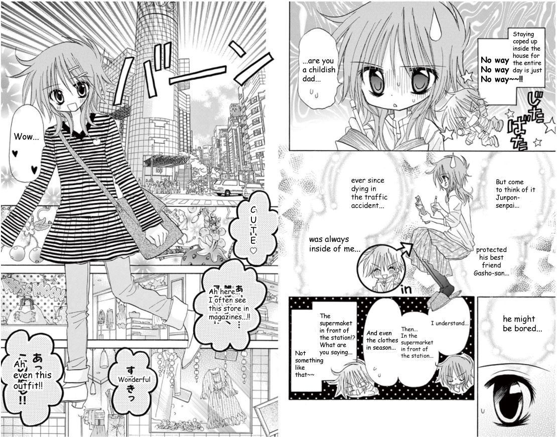Jun'ai Sensation Chapter 15 page 4 - Chapter 15