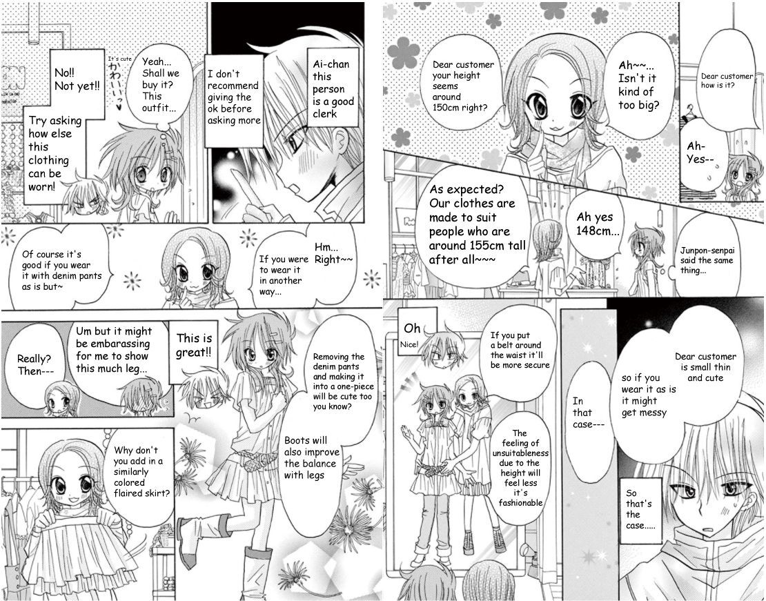Jun'ai Sensation Chapter 15 page 7 - Chapter 15