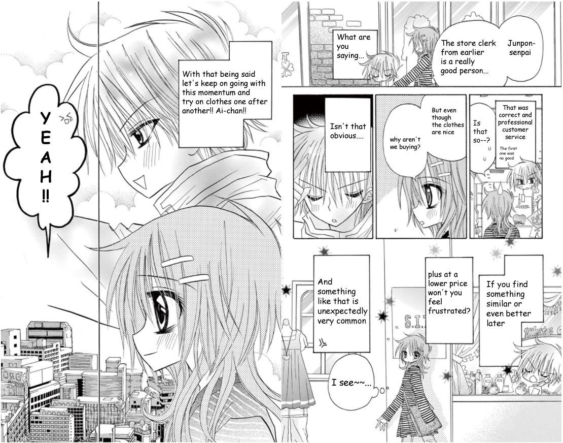 Jun'ai Sensation Chapter 15 page 9 - Chapter 15