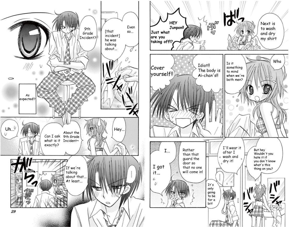 Jun'ai Sensation Chapter 16 page 17 - Chapter 16