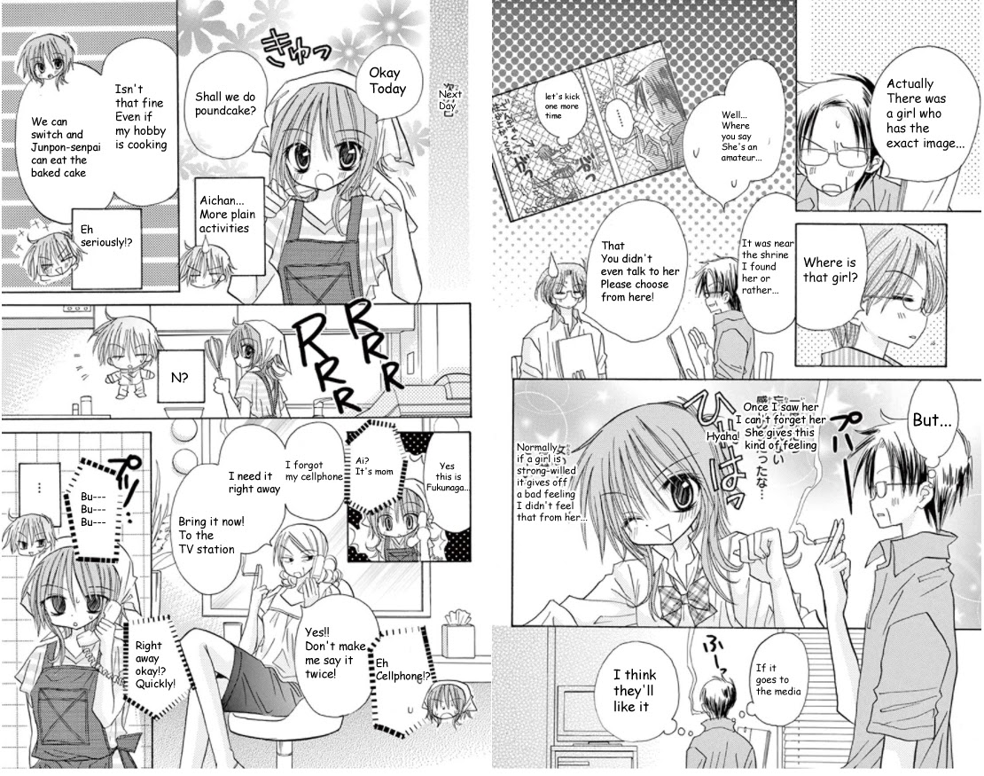 Jun'ai Sensation Chapter 17 page 11 - Chapter 17