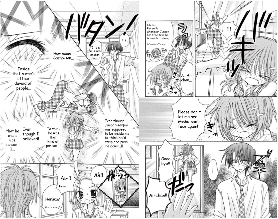 Jun'ai Sensation Chapter 17 page 3 - Chapter 17