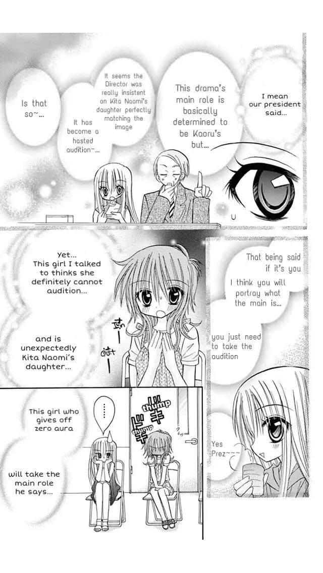 Jun'ai Sensation Chapter 18 page 17 - Chapter 18