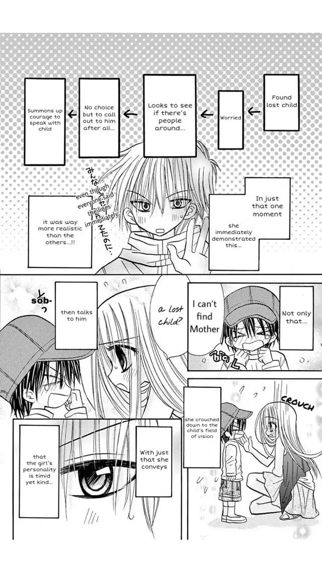 Jun'ai Sensation Chapter 18 page 24 - Chapter 18
