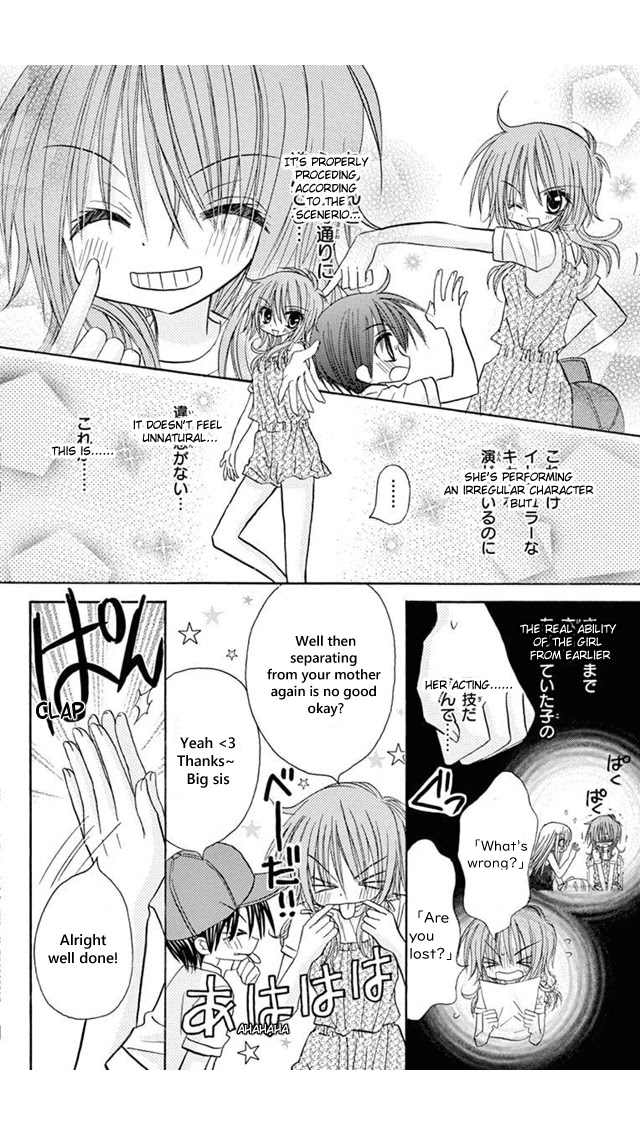 Jun'ai Sensation Chapter 19 page 10 - Chapter 19