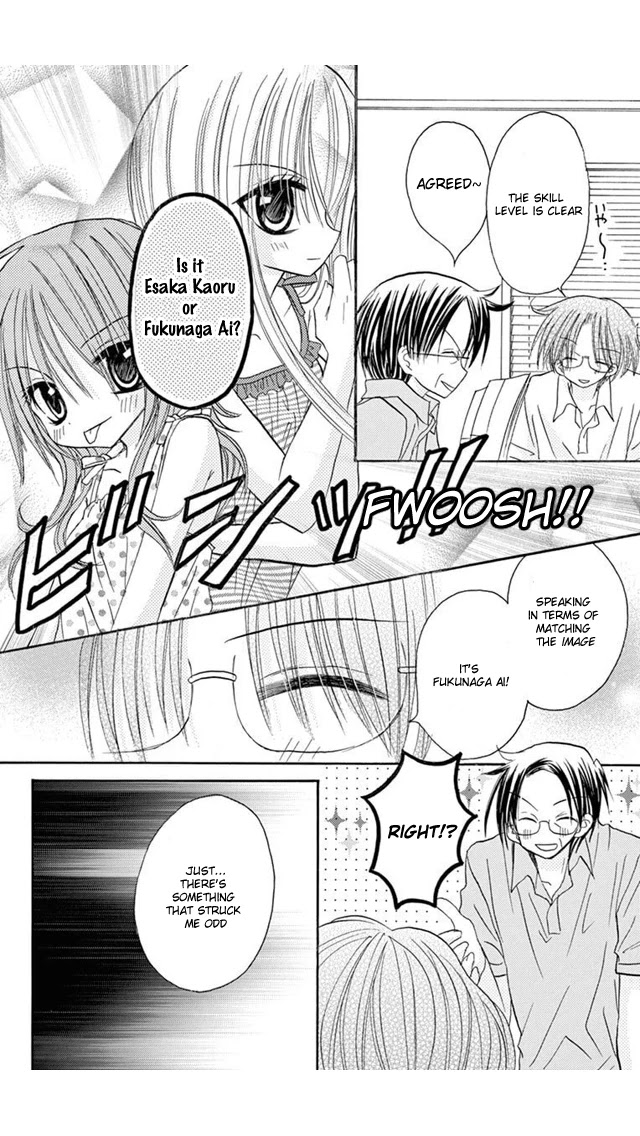 Jun'ai Sensation Chapter 19 page 18 - Chapter 19