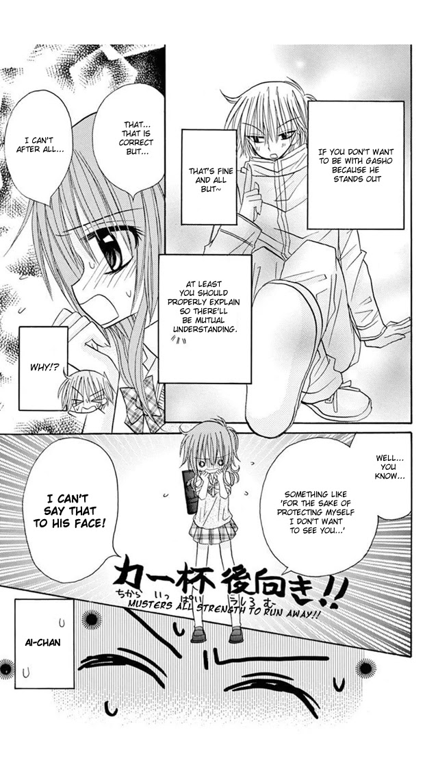 Jun'ai Sensation Chapter 19 page 27 - Chapter 19