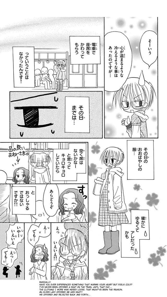 Jun'ai Sensation Chapter 19 page 33 - Chapter 19