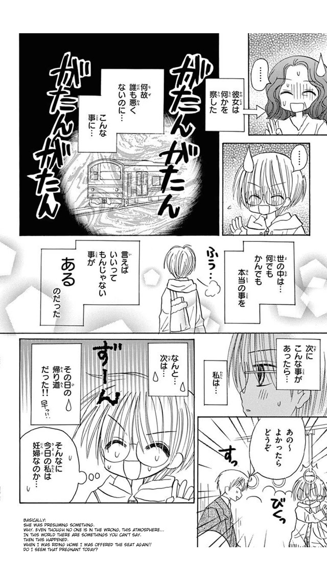 Jun'ai Sensation Chapter 19 page 34 - Chapter 19