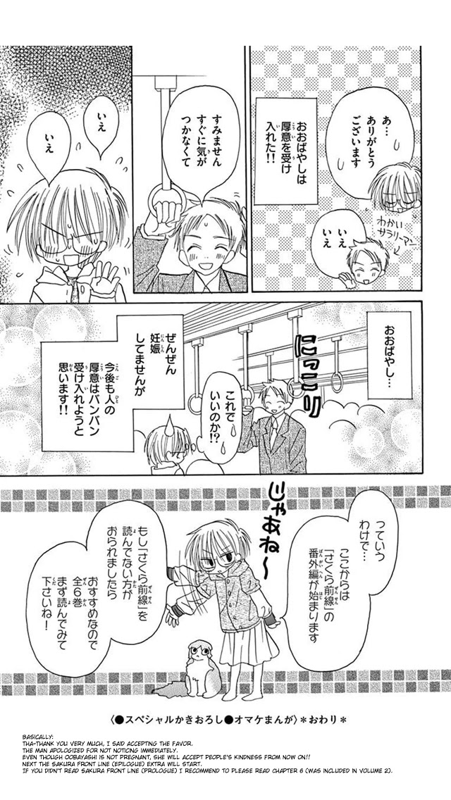 Jun'ai Sensation Chapter 19 page 35 - Chapter 19