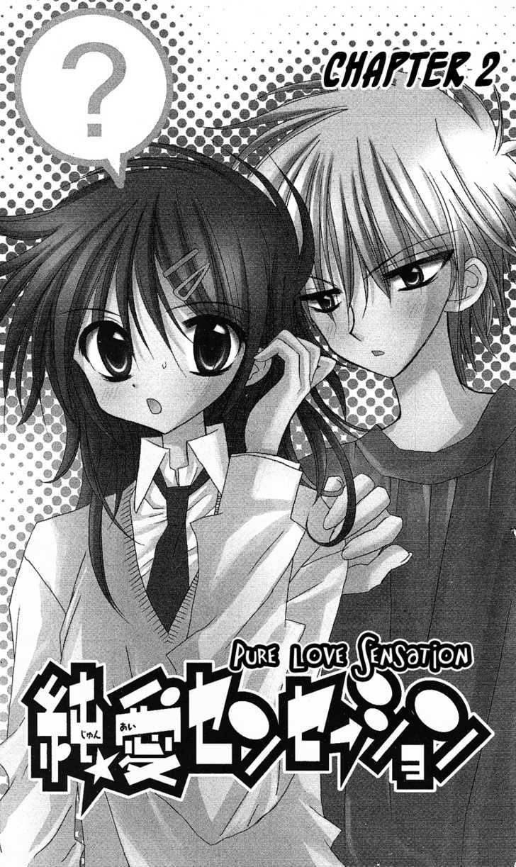Jun'ai Sensation Chapter 2 page 1 - Chapter 2
