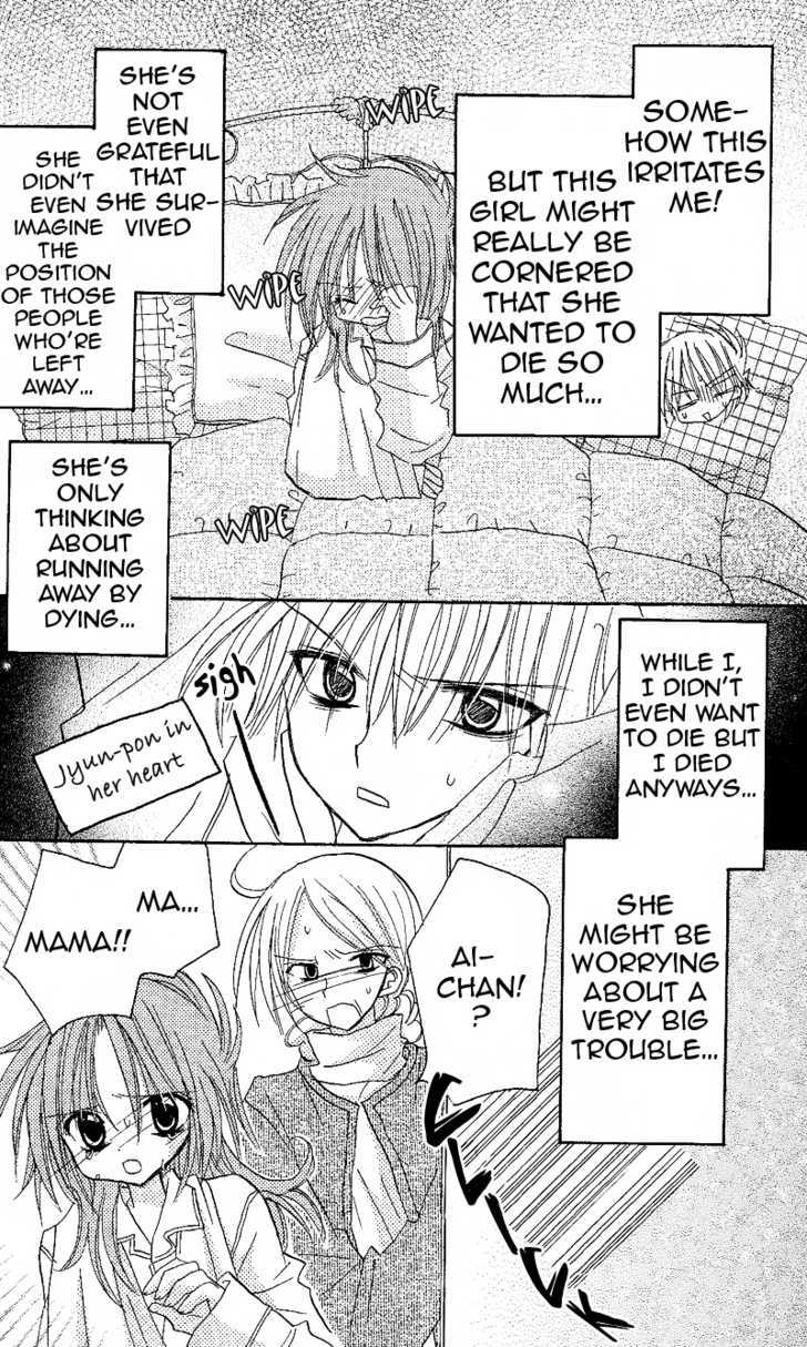 Jun'ai Sensation Chapter 2 page 10 - Chapter 2