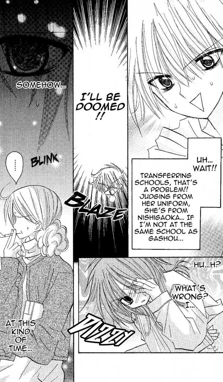 Jun'ai Sensation Chapter 2 page 15 - Chapter 2