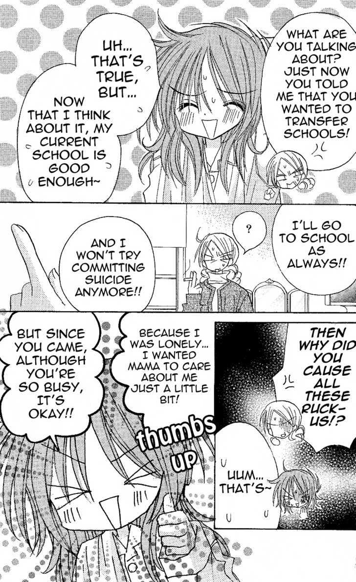Jun'ai Sensation Chapter 2 page 17 - Chapter 2