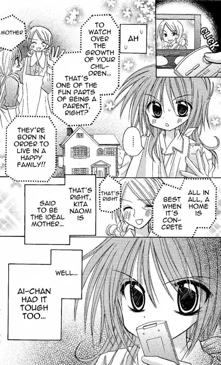 Jun'ai Sensation Chapter 2 page 20 - Chapter 2