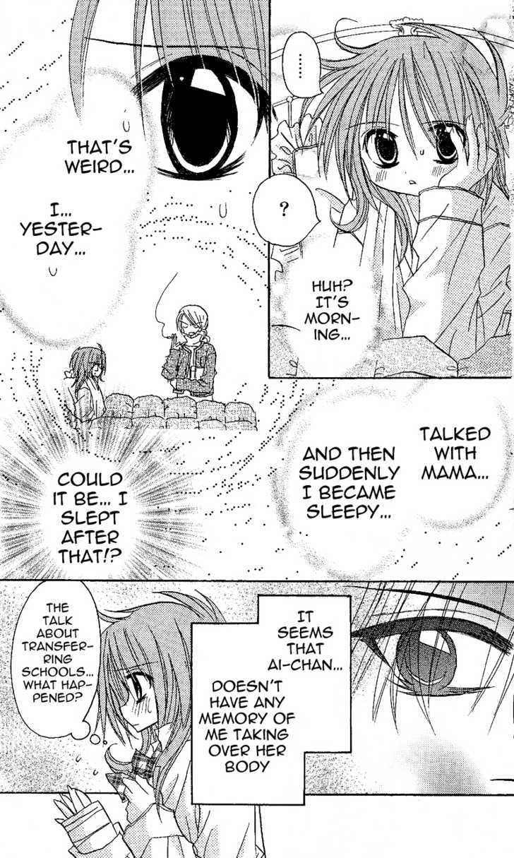 Jun'ai Sensation Chapter 2 page 25 - Chapter 2