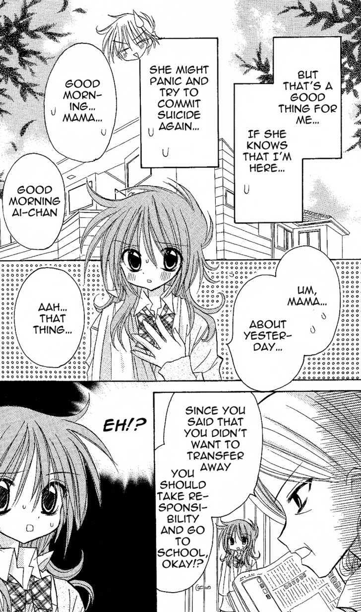 Jun'ai Sensation Chapter 2 page 26 - Chapter 2