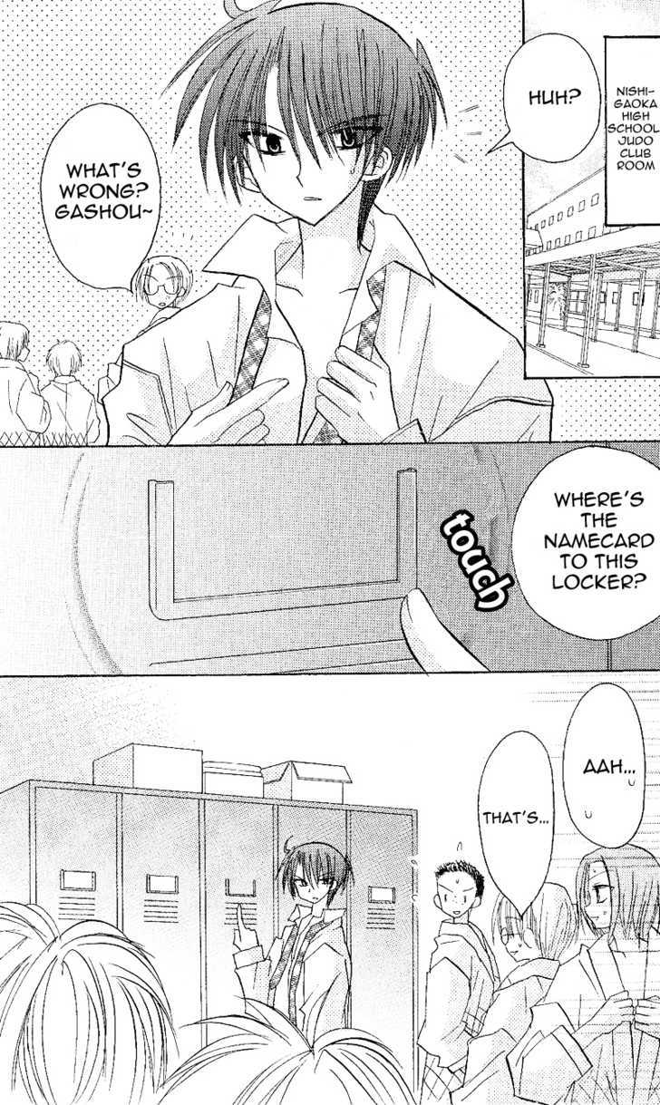 Jun'ai Sensation Chapter 2 page 3 - Chapter 2