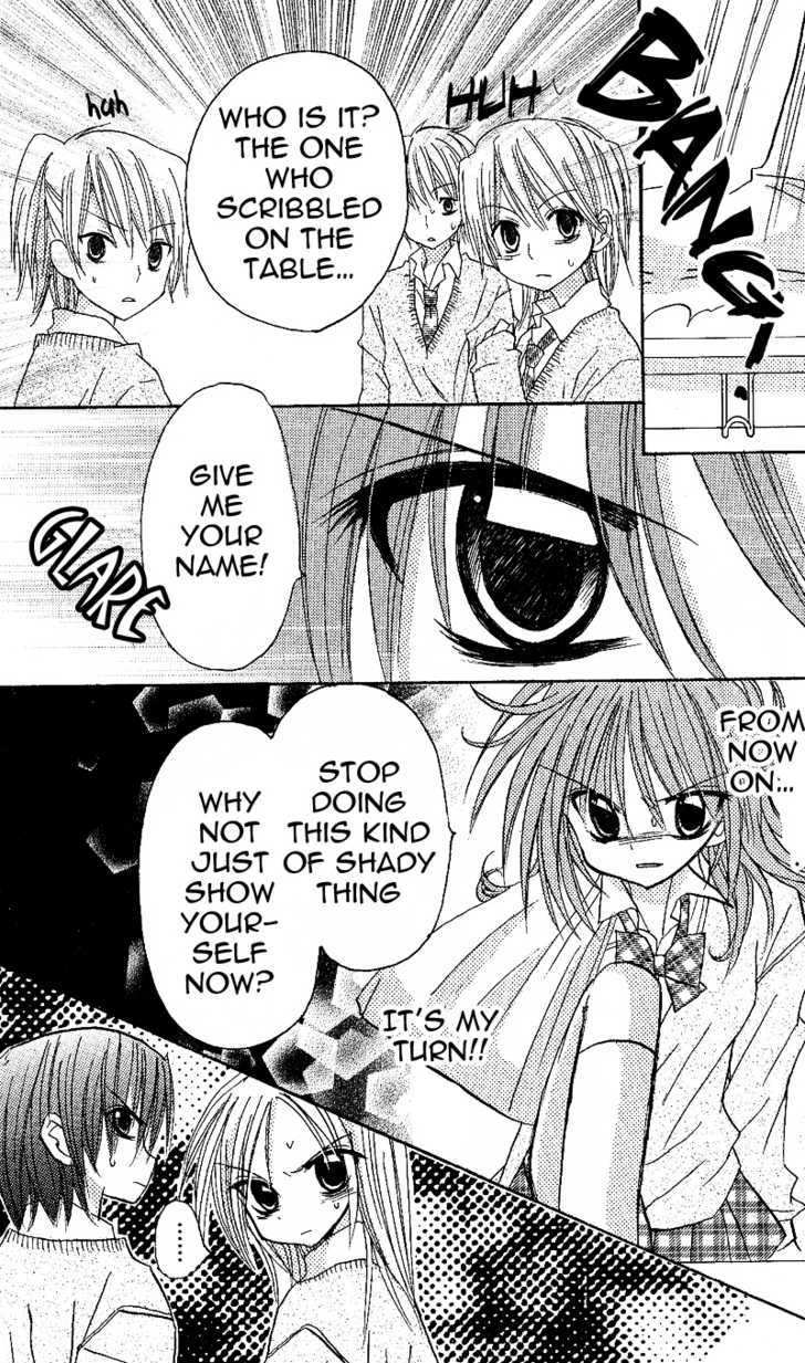 Jun'ai Sensation Chapter 2 page 33 - Chapter 2
