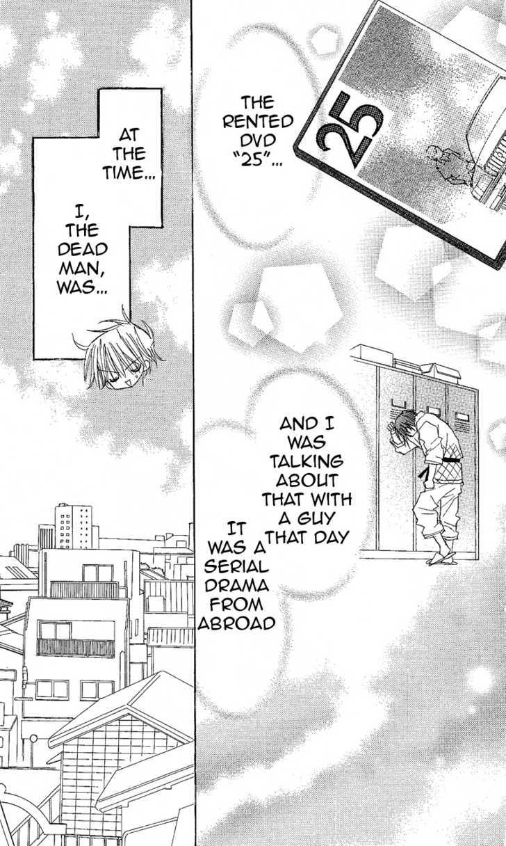 Jun'ai Sensation Chapter 2 page 7 - Chapter 2