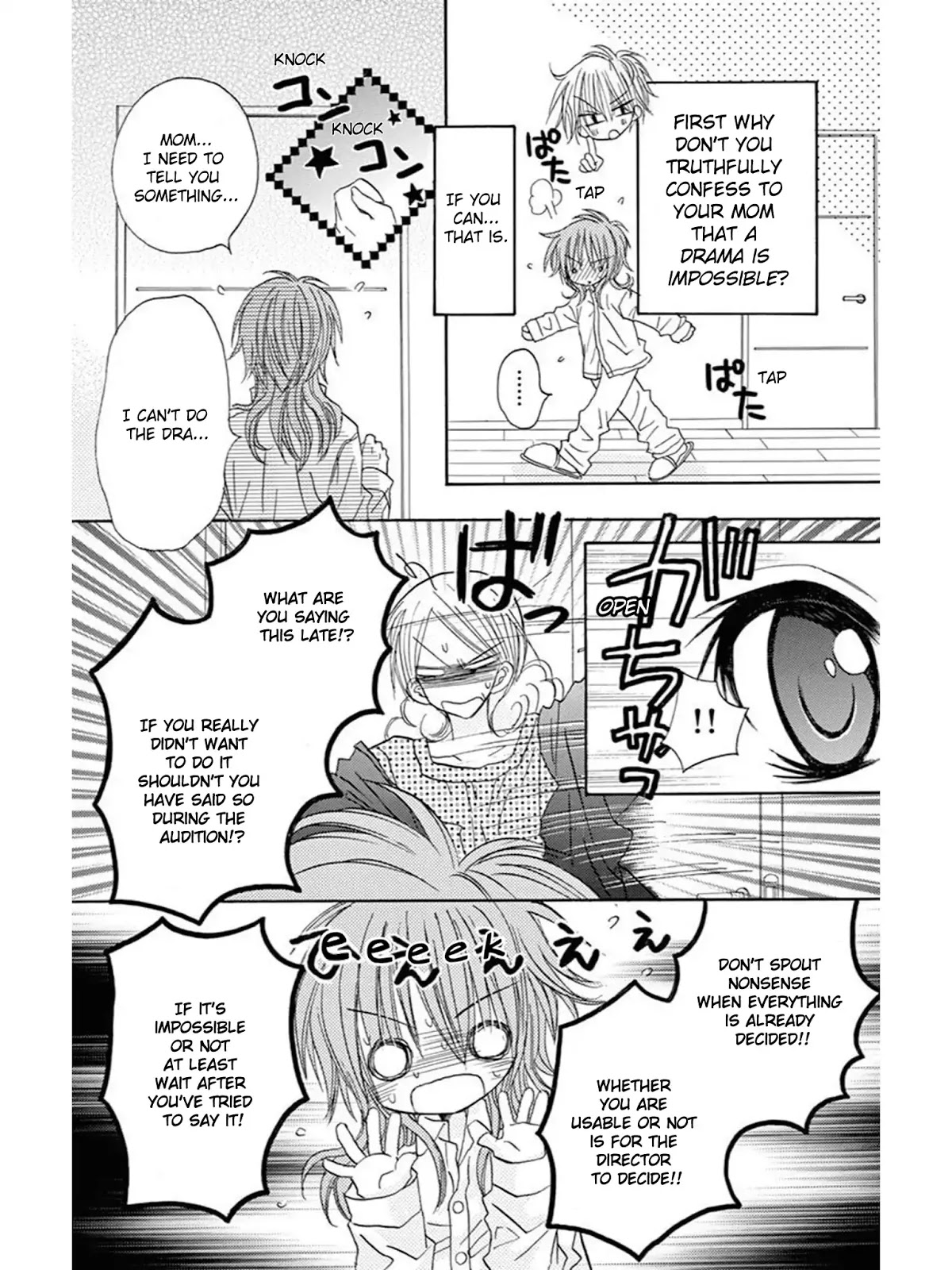 Jun'ai Sensation Chapter 20 page 11 - Chapter 20