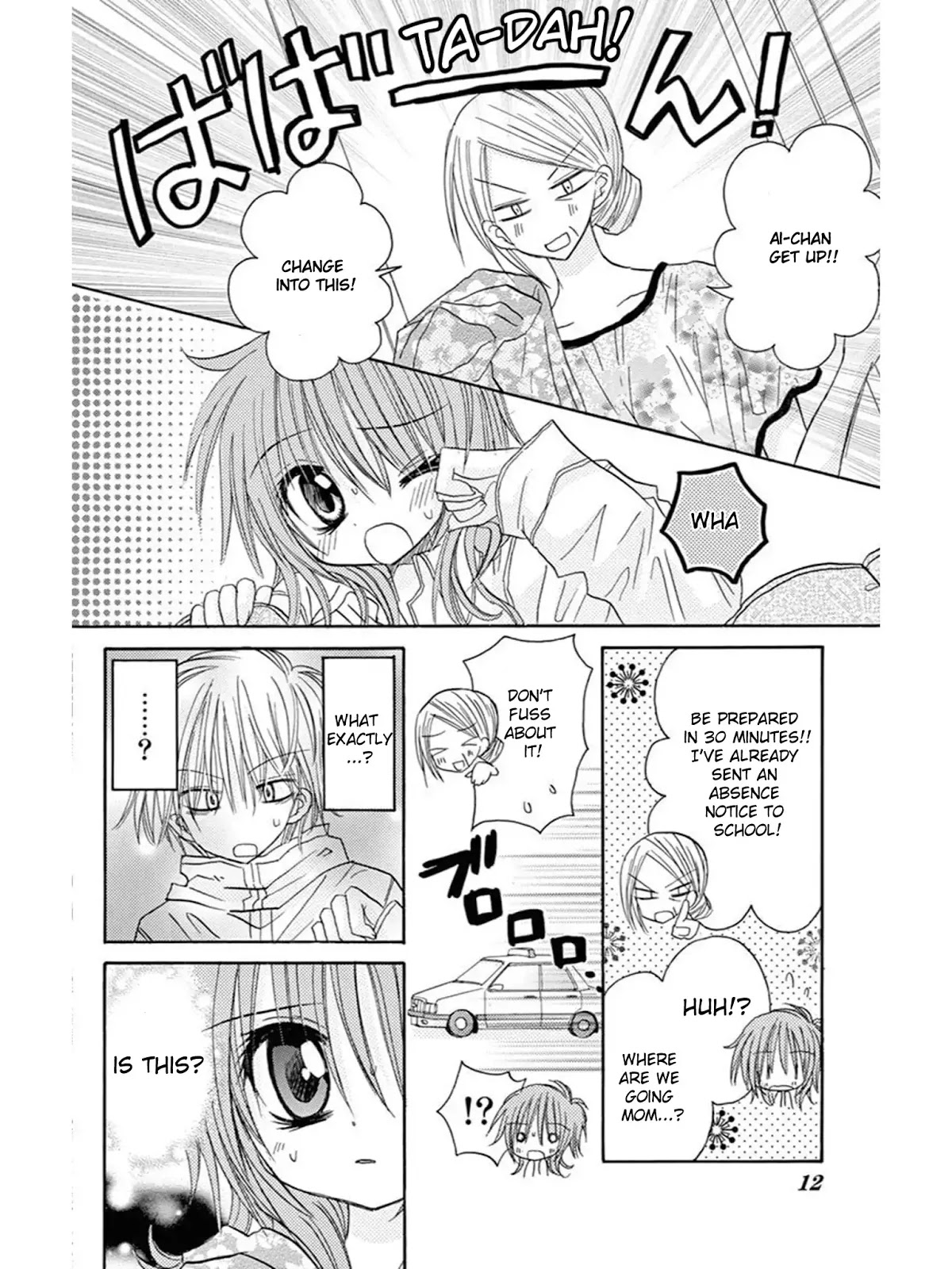Jun'ai Sensation Chapter 20 page 13 - Chapter 20