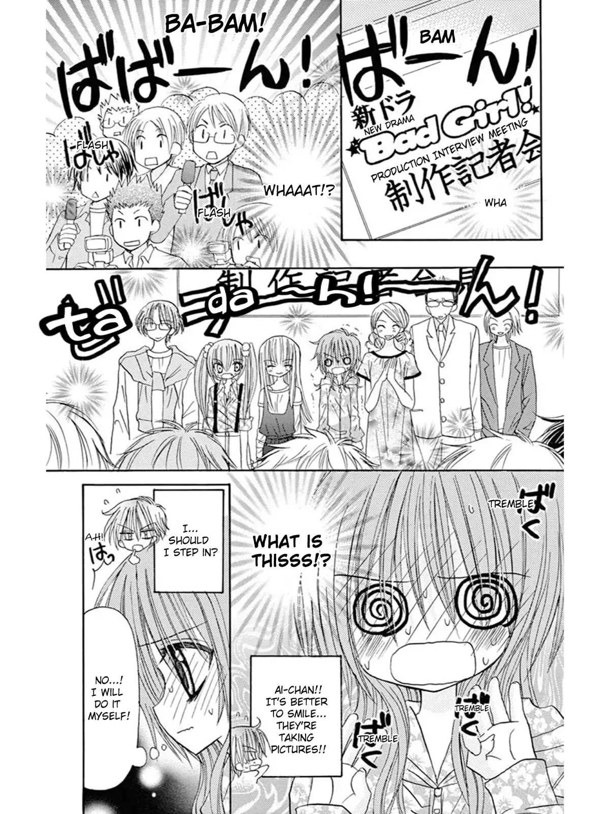 Jun'ai Sensation Chapter 20 page 14 - Chapter 20
