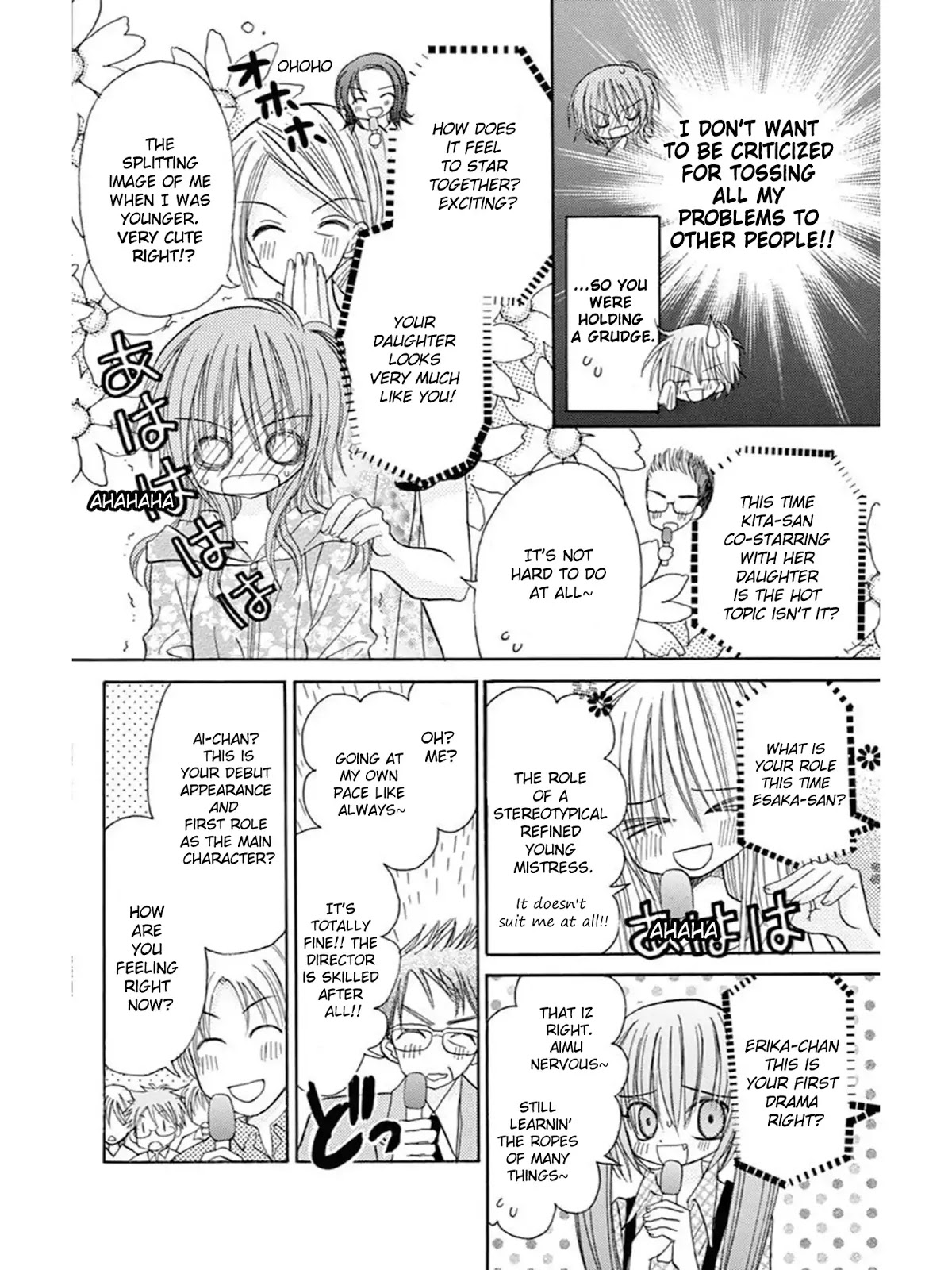 Jun'ai Sensation Chapter 20 page 15 - Chapter 20