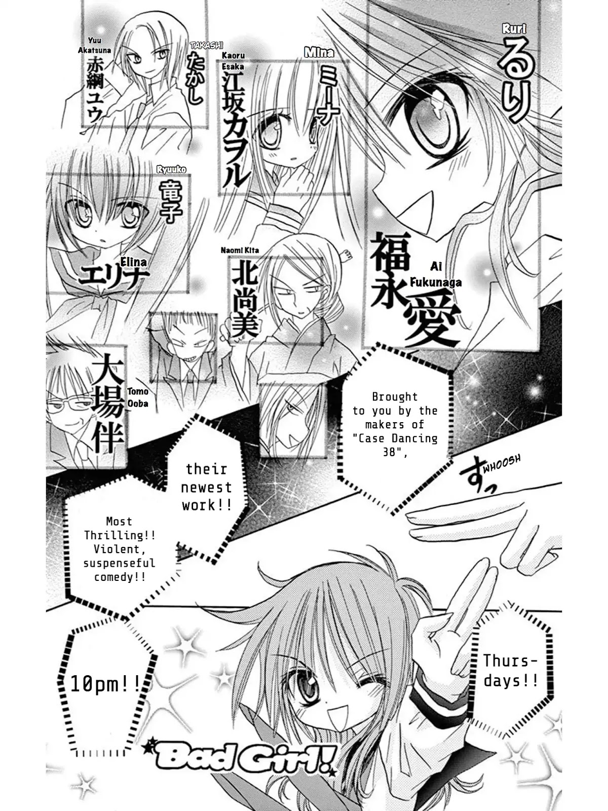 Jun'ai Sensation Chapter 20 page 30 - Chapter 20