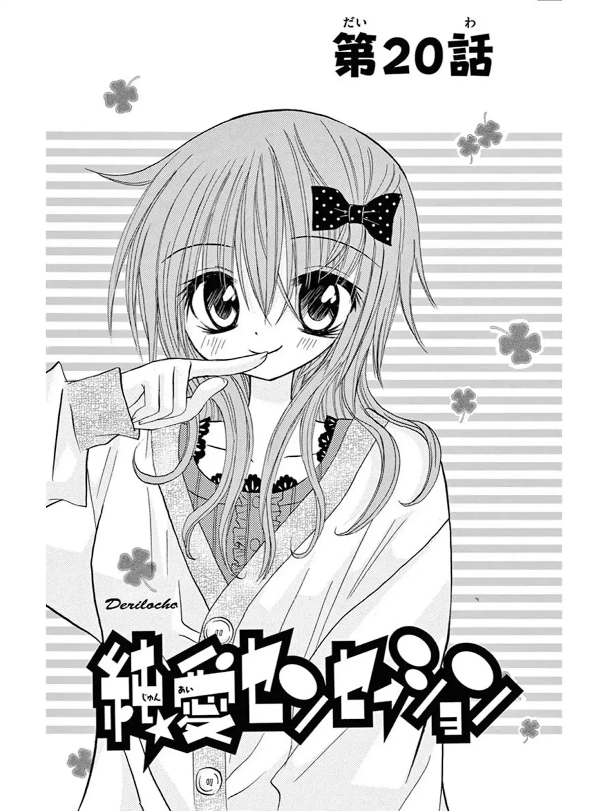 Jun'ai Sensation Chapter 20 page 4 - Chapter 20