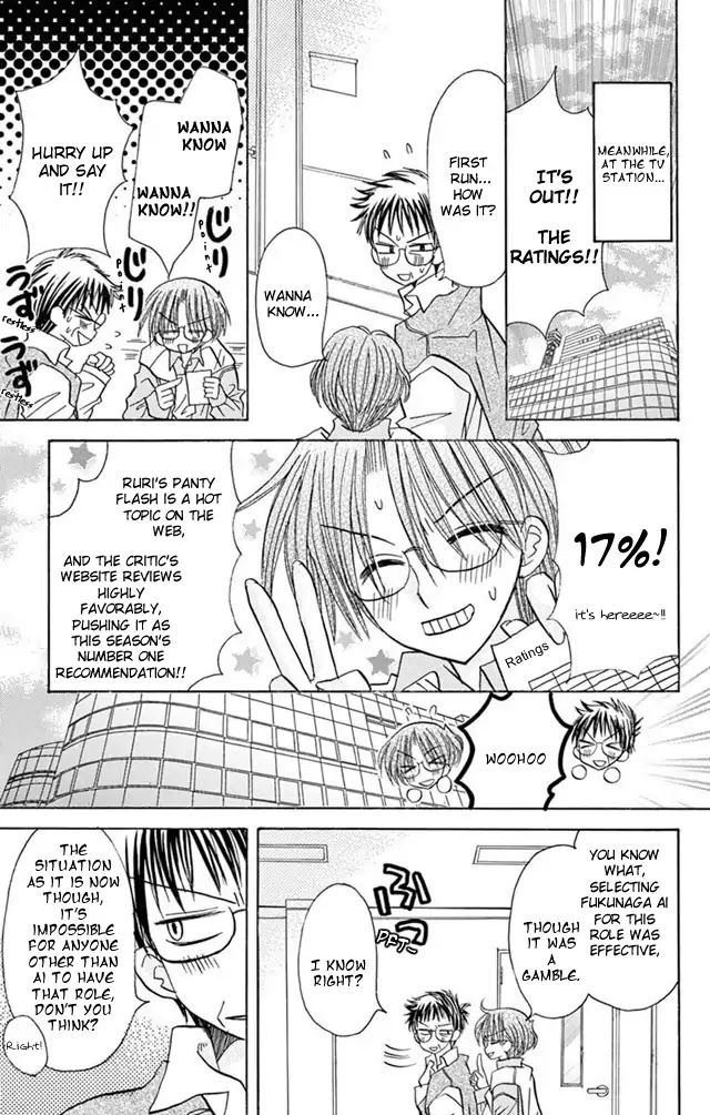 Jun'ai Sensation Chapter 21 page 11 - Chapter 21