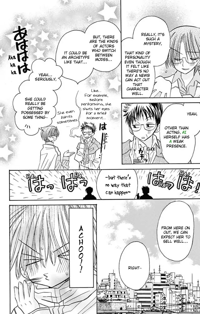 Jun'ai Sensation Chapter 21 page 12 - Chapter 21