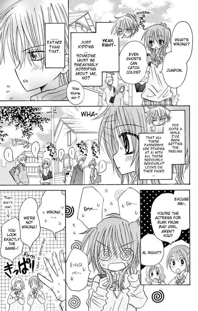 Jun'ai Sensation Chapter 21 page 13 - Chapter 21