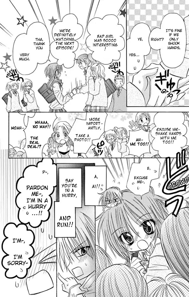 Jun'ai Sensation Chapter 21 page 14 - Chapter 21