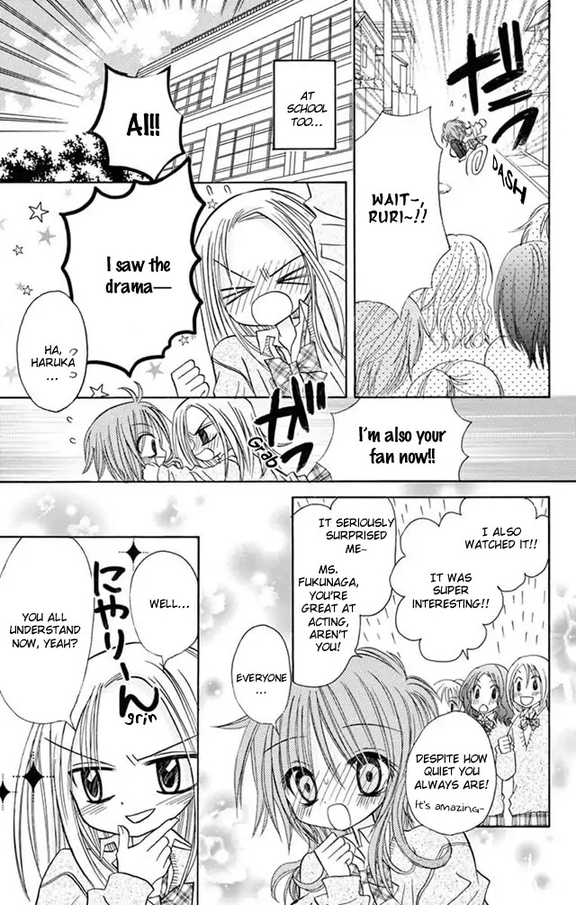 Jun'ai Sensation Chapter 21 page 15 - Chapter 21