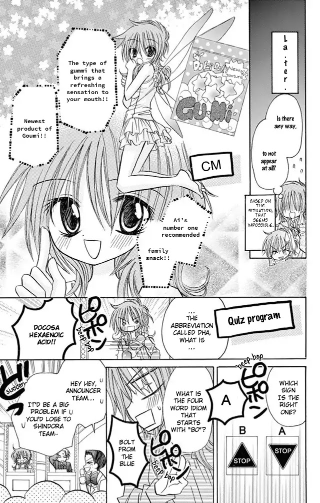 Jun'ai Sensation Chapter 21 page 17 - Chapter 21