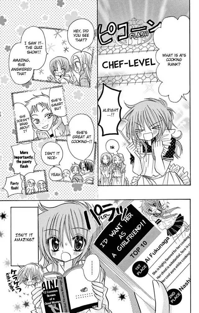 Jun'ai Sensation Chapter 21 page 19 - Chapter 21