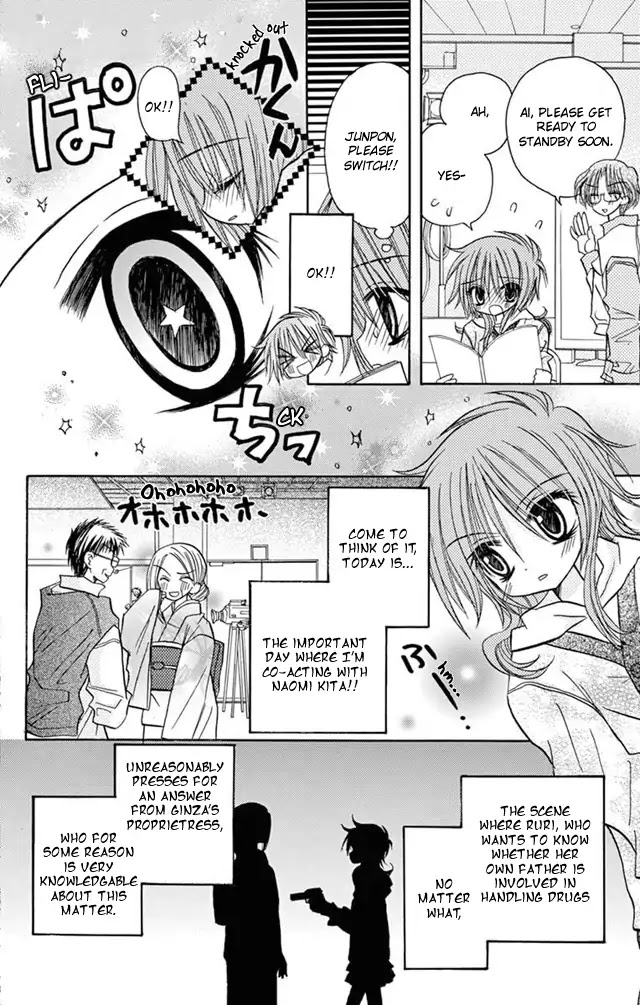 Jun'ai Sensation Chapter 21 page 20 - Chapter 21