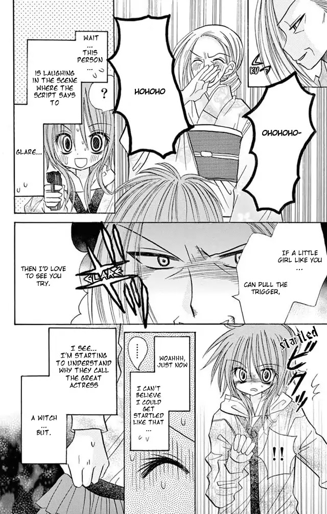 Jun'ai Sensation Chapter 21 page 22 - Chapter 21