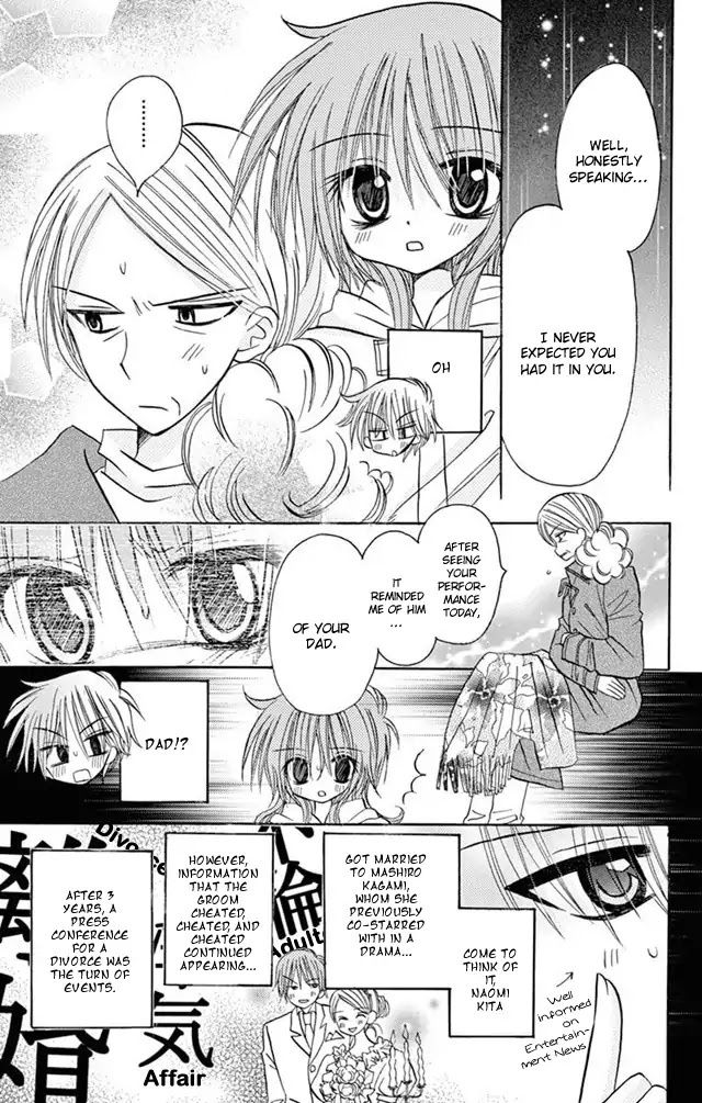 Jun'ai Sensation Chapter 21 page 27 - Chapter 21