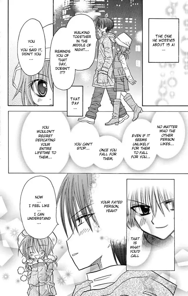 Jun'ai Sensation Chapter 21 page 37 - Chapter 21
