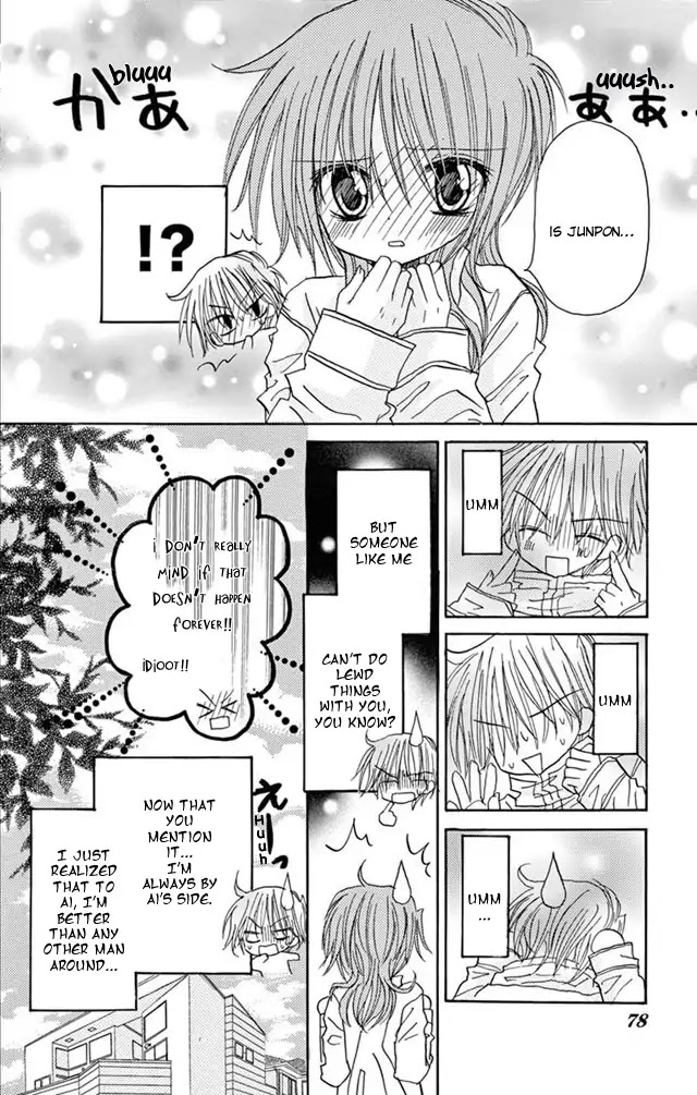 Jun'ai Sensation Chapter 21 page 43 - Chapter 21