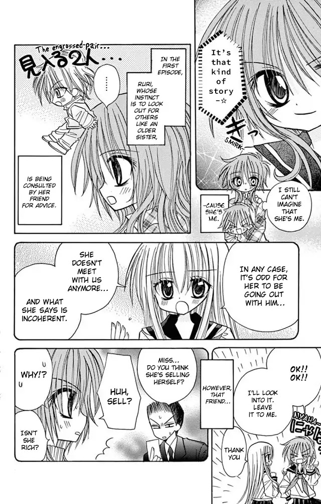 Jun'ai Sensation Chapter 21 page 6 - Chapter 21