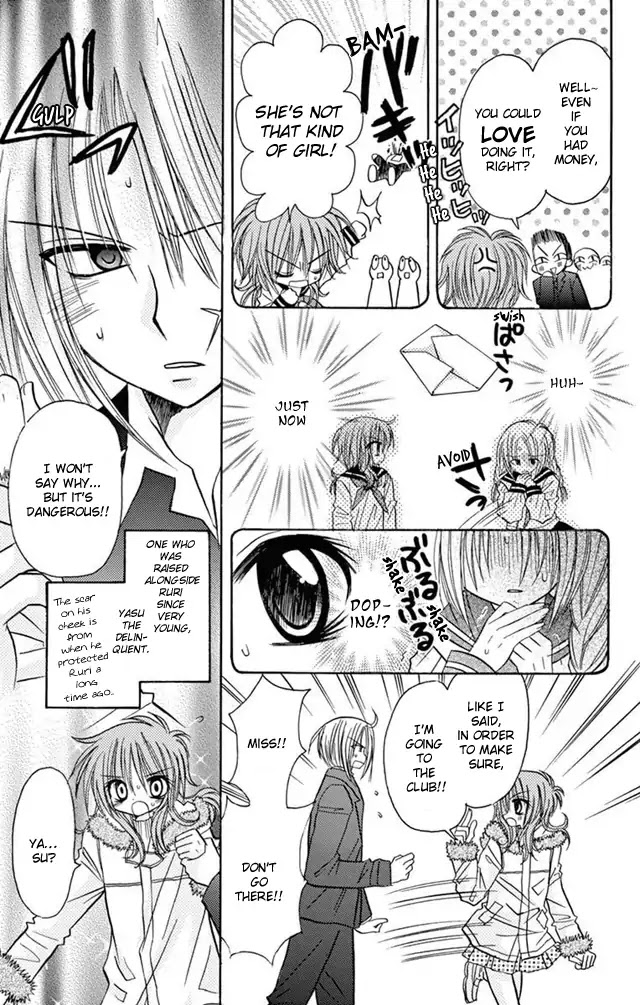 Jun'ai Sensation Chapter 21 page 7 - Chapter 21