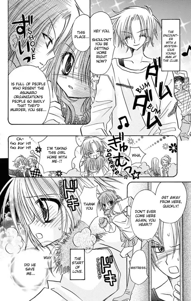 Jun'ai Sensation Chapter 21 page 8 - Chapter 21