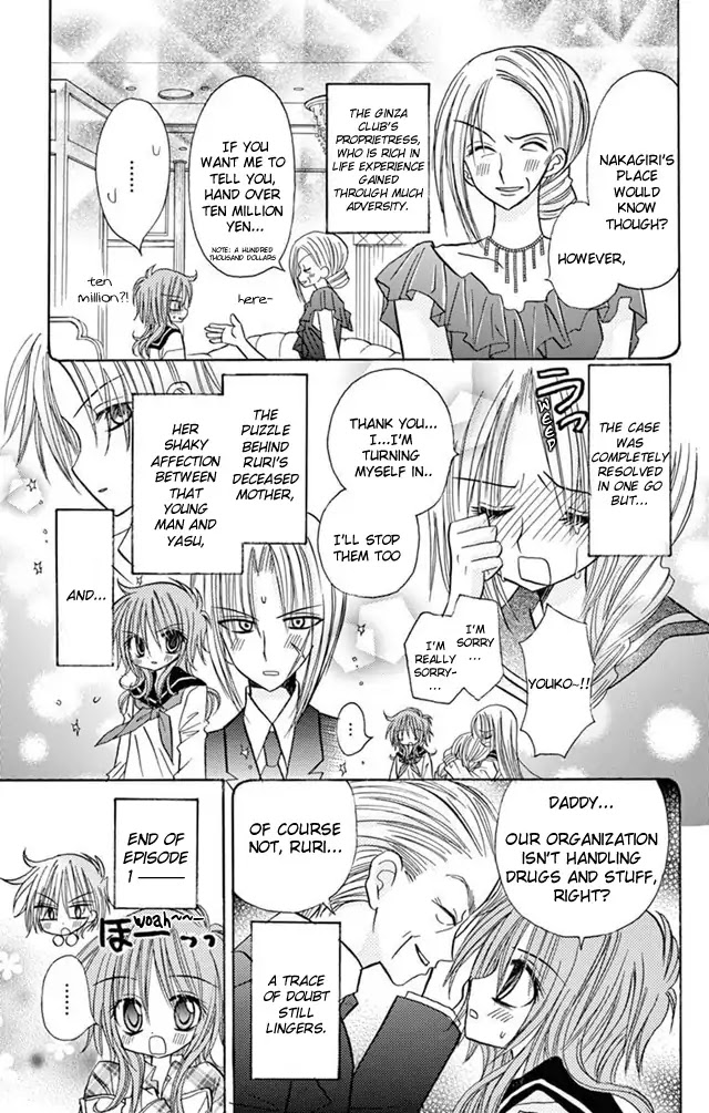 Jun'ai Sensation Chapter 21 page 9 - Chapter 21